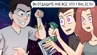 Мой парень имеет власть над моими родителями