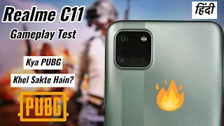 Realme C11 PUBG Review: Kya Isme PUBG Khel Sakte Hain?