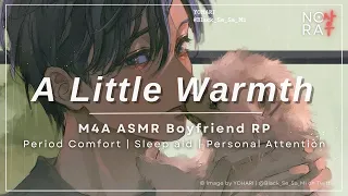 Boyfriend Spoils You After a Long Day [M4A] [Period Comfort] [Sleep aid] [Personal Attention] ASMR
