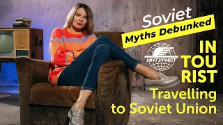 Soviet Myths Debunked. Myth 5: Intourist. Traveling to Soviet Union