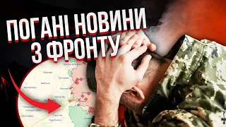 💥ЗСУ заявили про ВТРАТУ ПОЗИЦІЙ. Відступ ОГОЛИВ ФЛАНГИ. Командування ухвалює екстрені рішення