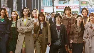 Samjin Company English Class Korean Movie (2020) Trailer