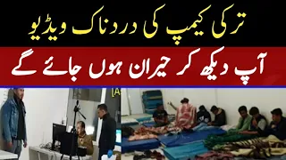 🇹🇷 Turkey Reefuge Camp Painfull New Video 2020 | Pakistani Afghanistan | Suriye | Turkey Camp |Part1