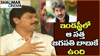 Boyapati Srinu Sensational Comments on Jagapathi Babu || Shalimarcinema