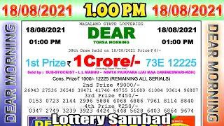 Lottery Sambad Result 1:00pm 18/08/2021 Dear Morning #lotterysambad #lotteryliveresult #dearlottery