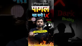 😡 पागल मत बनो!! Guidance for Youth ✨ || Aditya Ranjan Sir #shortvideo  #adityaranjantalks  #shorts