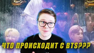 РЕАКЦИЯ НА BTS | Lia's Channel | бтс всё ещё пытаются адекватно провести трансляцию