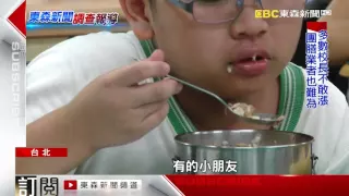 16元能吃什麼菜？孩子不吃的營養午餐 追真相