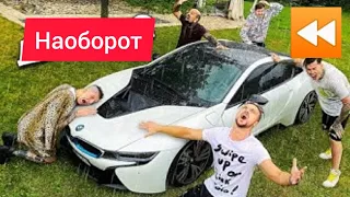 КТО ПОСЛЕДНИЙ ОТПУСТИТ РУКУ, ПОЛУЧИТ BMW I8 ЧЕЛЛЕНДЖ ! (Наоборот)