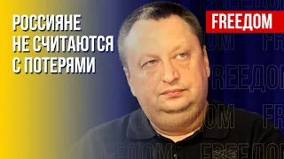 Ситуация на ПОЛЕ БОЯ в Украине. Поставка ТАНКОВ Украине. Мнение генерал-майора запаса СБУ