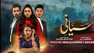 Siyani Episode 125 - [Eng Sub] - Anmol Baloch - Mohsin Abbas Haider - 16 December 2022