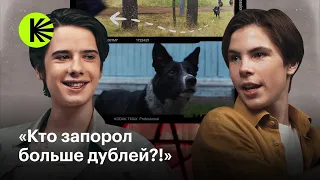 Актеры сериала «Пищеблок» смотрят сцену с собаками из второго сезона