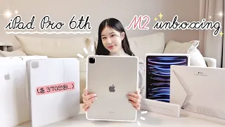 iPad Pro 6th Gen Silver 12.9 Unboxing✨ New Features, Comparison(+Magic Keyboard, Apple Pencil, Film)