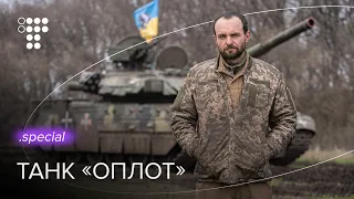 The «Oplot» tank named «Murchyk» - how the most modern Ukrainian tank fights / hromadske