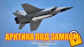 МиГ-31 стал в три раза опаснее