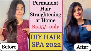 DIY Hair SPA | घर पे बालों को Straight करने का बिल्कुल नया तरीक़ा || Permanent Hair Straightening