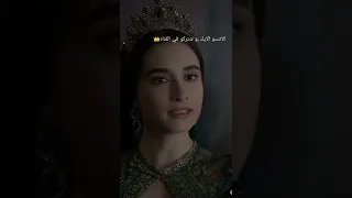 موت قسم على يد السلطانه تورهان 👑😍