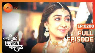 Will Bajirao and Mastani Get Married? - Kashibai Bajirao Ballal - Full ep 200 - Zee TV