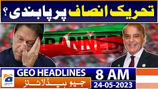 Geo Headlines Today 8 AM | Is Shah Mahmood Qureshi also quitting PTI? | 24th May 2023