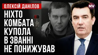 Так вирішив Бог. Чому УПЦ МП має піти з Лаври – Олексій Данілов