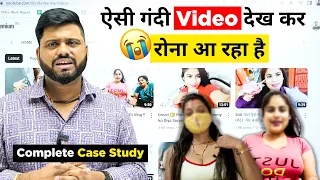 Sorry - ऐसा Video मै बनाना नहीं चाहता था 😡