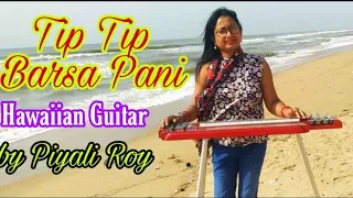 Tip Tip Barsa pani Guitar 🎸 By Piyali Roy.