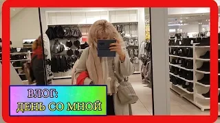 Шопинг в ТЦ Вегас: что купили?