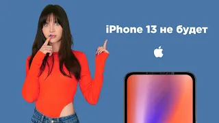 Xiaomi без Google, Apple VR 8K и iPhone 11 за 35000