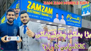 Wady payen chotay  payen ZamZam Electronics Dubai.why they are success? @zamzamelectronicstradingllc