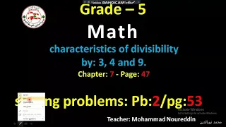 prb 2   characteristics of divisibility by 3,4,9  grade 5