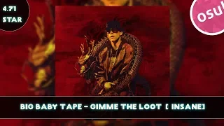 「OSU! Replay 」Big Baby Tape - Gimme the loot  [Insane]