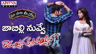 Jabilli Nuvve Full Song With Telugu Lyrics ||"మా పాట మీ నోట"||Ramayya Vasthavayya Songs