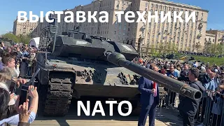 Leopard 2A6/ Abrams M1A1/ M777/ Marder2/ Marder 1A3 ect. - NATO  exhibition in Moscow