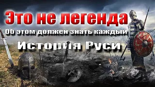 Это не легенда, в учебниках этого нет! Об этом должен знать каждый. Битва Тимура и Тохтамыша.