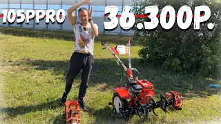 Лучший ценник на достойный мотоблок BRAIT BR-105PPRO