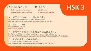 HSK 3 Workbook Lesson 7 Page 45 Correction