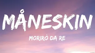 Måneskin - Morirò da Re (Lyrics/Testo)  | 1 Hour Trending Songs Lyrics ♪
