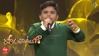 Eduta Neeve Song | Rishil Performance | Semi Finals | Padutha Theeyaga | 20th November 2022 | ETV