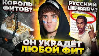 163ONMYNECK - PУCCKИЙ LIL BABY! КАК РЭПЕР ИЗ MELON MUSIC KPAДЁT ЛЮБОЙ ФИТ