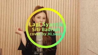 Lagi Syantik - Siti Badriah (indonesian dangdut song) ｜cover by 하이슬이(hi.seuli)