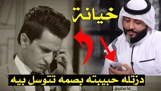 شوف شلون كاظم شاكر دزتله حبيبته بصمه بيد علي المنصوري تتوسل بيه في برنامج مامطروق !!