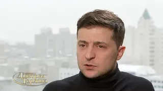Зеленский о Ющенко