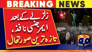 State of emergency imposed after the earthquake - Latest Situation | Geo News