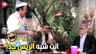 انا خايف لتكون انت الريس و بتضحك علينا يبقي يومنا مش معدي🤣😂| هتموت ضحك من متولي و الريس