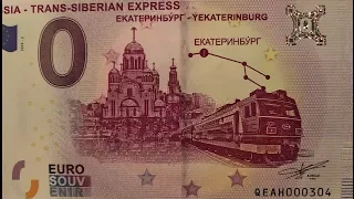 Банкнота 0 евро Россия Екатеринбург Транссиб экспресс 2019 Берлин 2020 Христофор Колумб