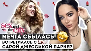 УХОД, ВИТАМИНЫ, СЕРИАЛЫ, ПОКАЗ INTIMISSIMI !