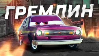 ДЖЕЙ ГРОБЛИ ГРЕМЛИН – ОТ ИЗГНАНИЯ ДО ВЕЛИЧИЯ! | ТАЧКИРАЗБОР