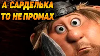 Dragons: Rise of Berk #17 ПОТИХОНЬКУ В ЧЕМПИОНЫ 🥳