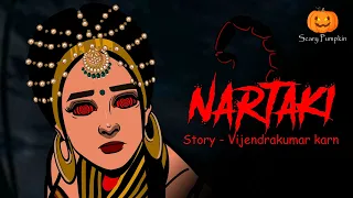 NARTAKI Horror story | Dancer Ghost | Scary Pumpkin | Horror Cartoon | Animated Horror Story