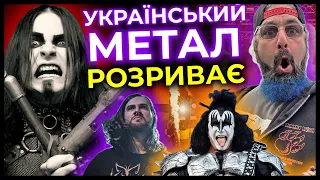 KISS продались 😳 DREAM THEATER радують, DIMMU BORGIR воззʼєднались, WHITE WARD в Києві & ще|Дайджест